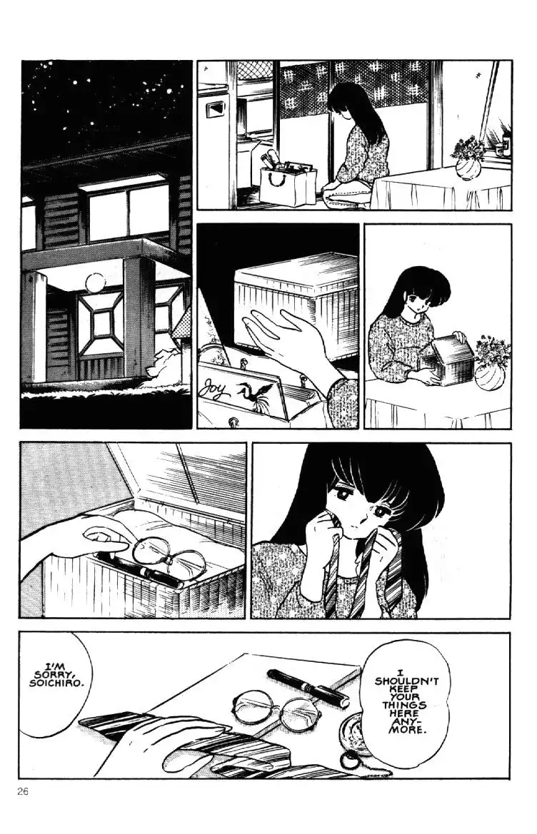 Maison Ikkoku Chapter 59 7